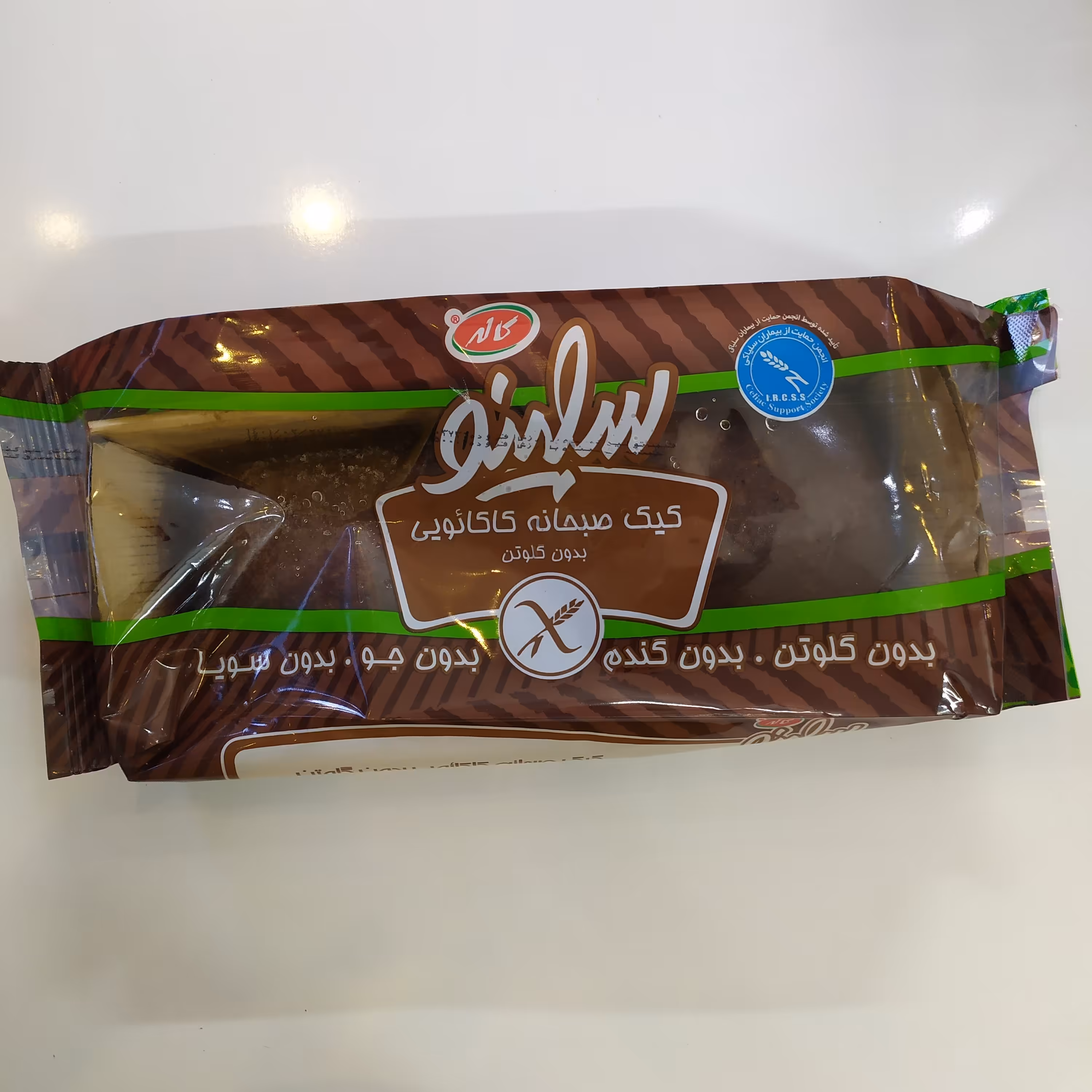 کیک صبحانه کاکائویی بدون گلوتن سلینو کاله