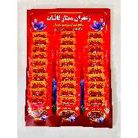 زعفران نگین صادراتی استندی ( نیم گرمی ) زعفران بخشی 
