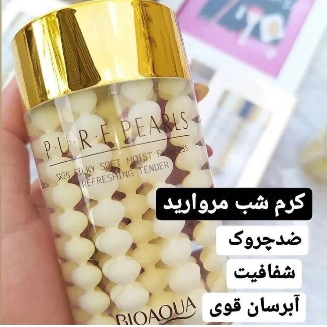 کرم شب مروارید