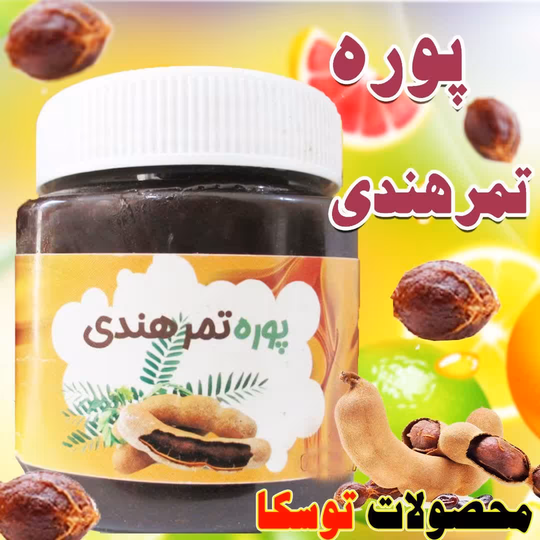 پوره تمر هندی