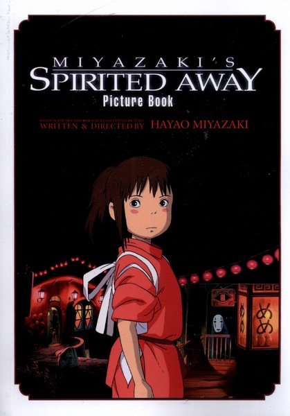 مجموعه مانگا Spirited away