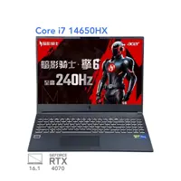 لپ تاپ گیمینگ ایسر نیترو وی 16 مدل Acer Nitro V 16 SH16-72-7G41 i7 14650HX RTX4070 16G 1T 16&quot; 2.5K 165Hz 2024
