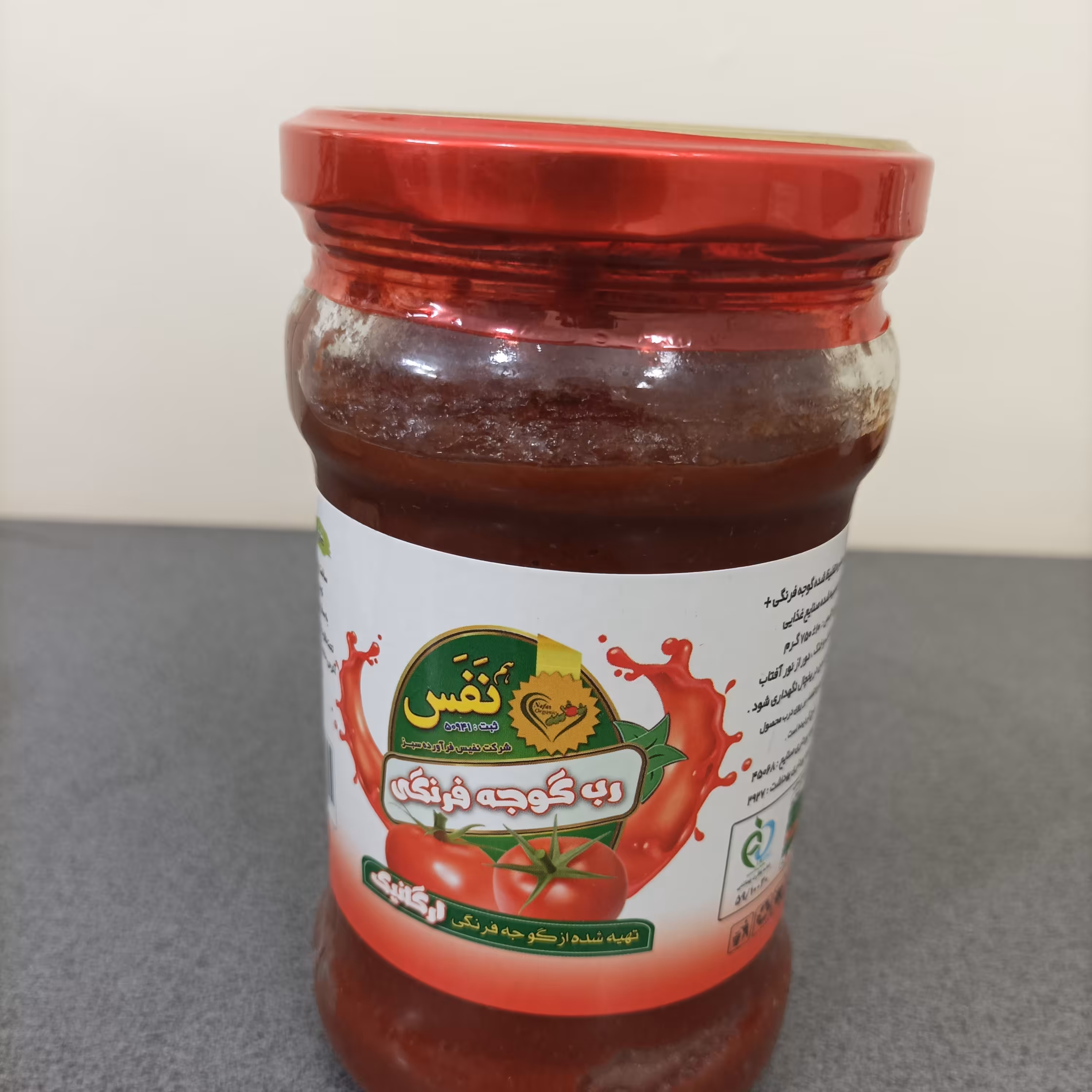 رب گوجه نفس  خوش رنگ وغلیظ ارگانیک بدون مواد نگهدارنده