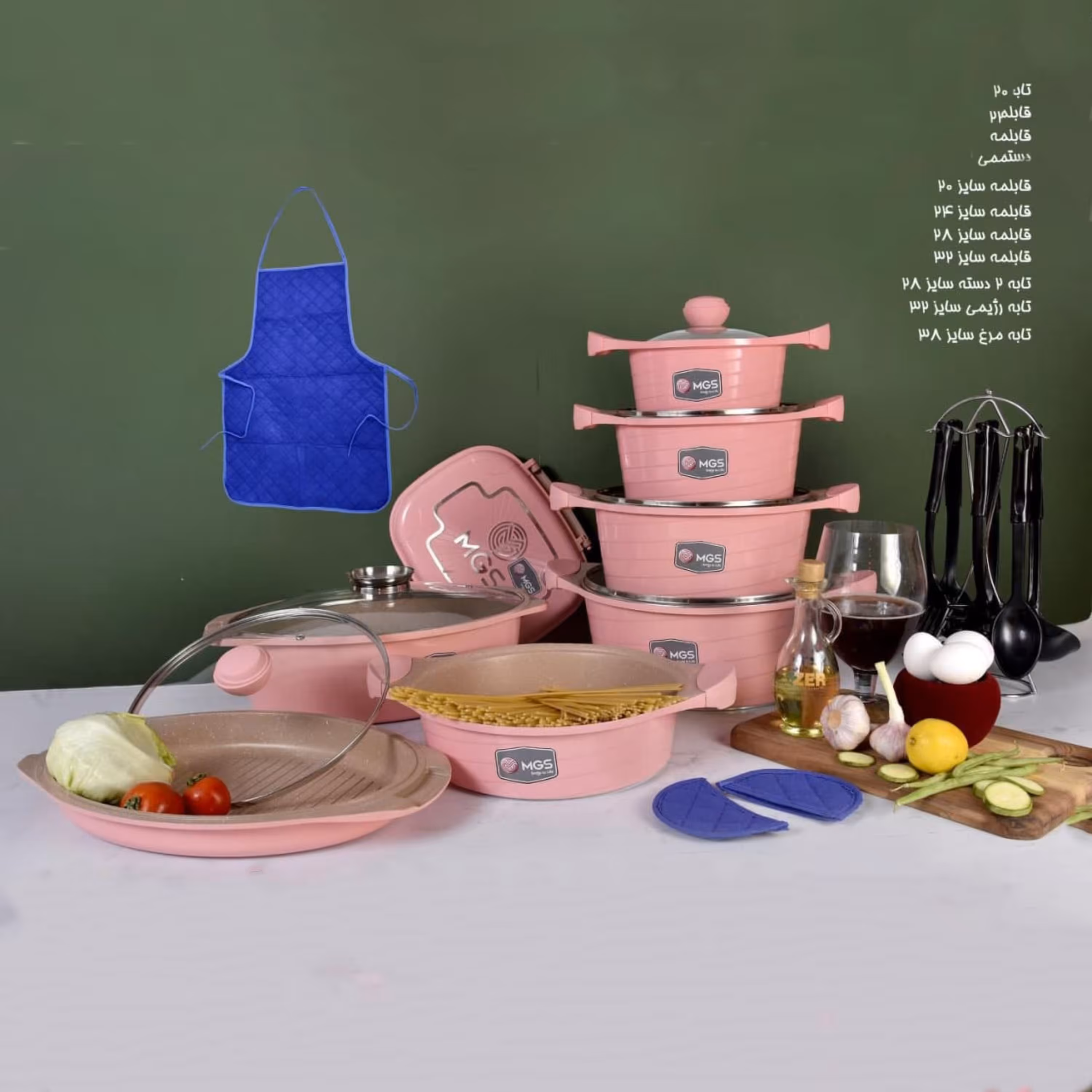 سرویس قابلمه 25 پارچه گرانیتی صورتی MGS مدل کره ایB