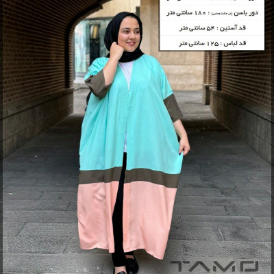 مانتو نخی جلو باز سایز بزرگ