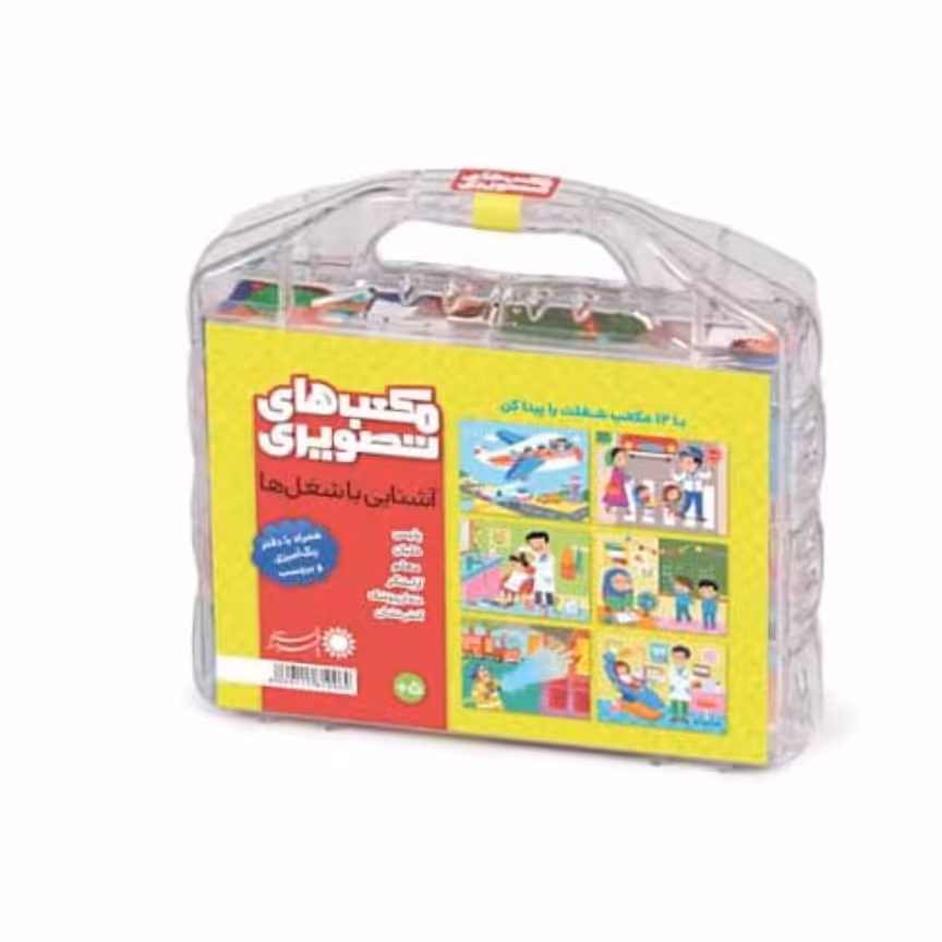 بازی فکری مکعب های تصویری مشاغل

