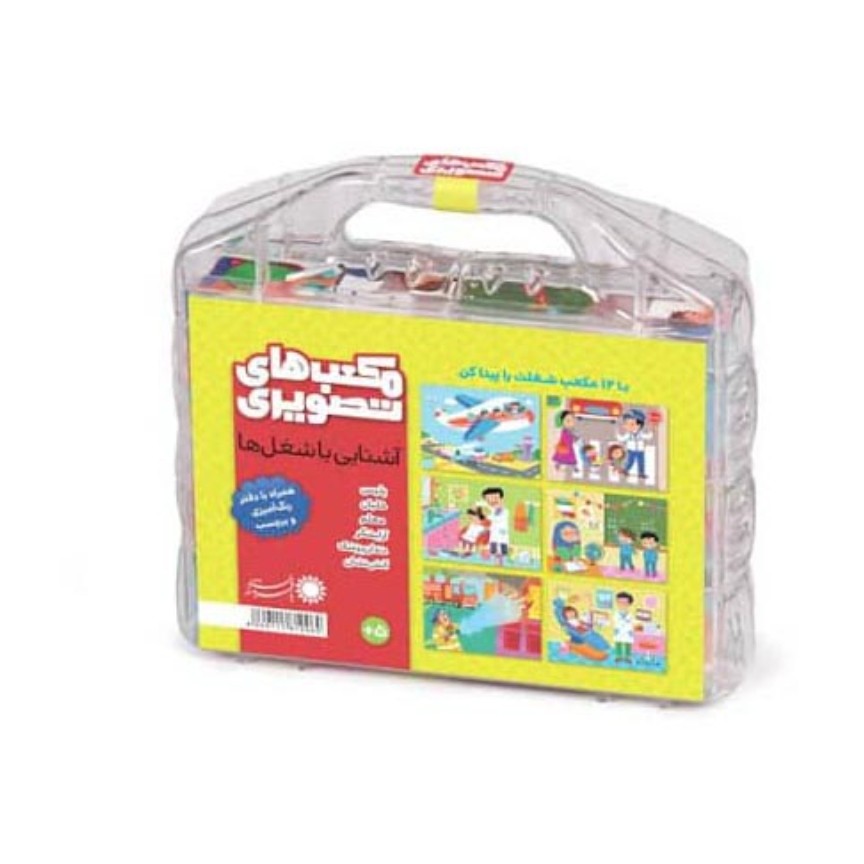 بازی فکری مکعب های تصویری مشاغل