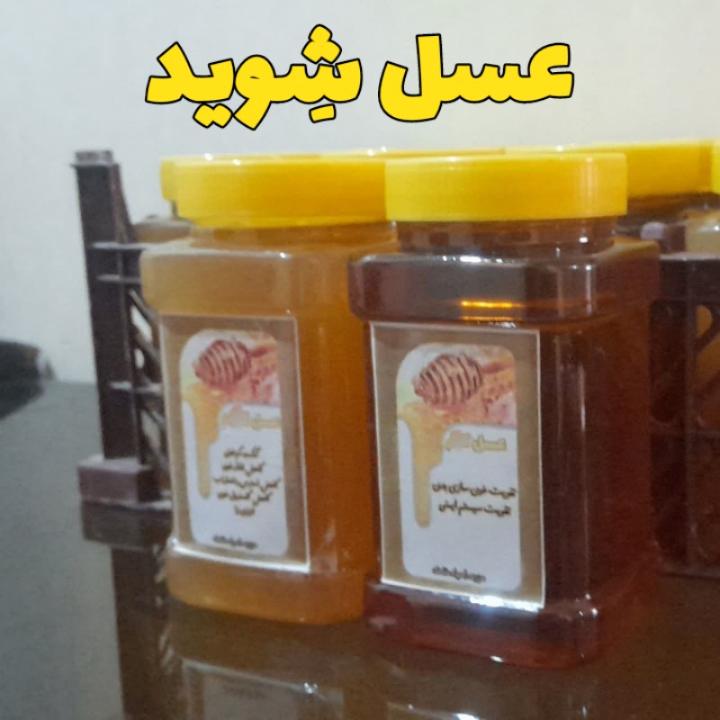 عسل شیوید 1 کیلویی