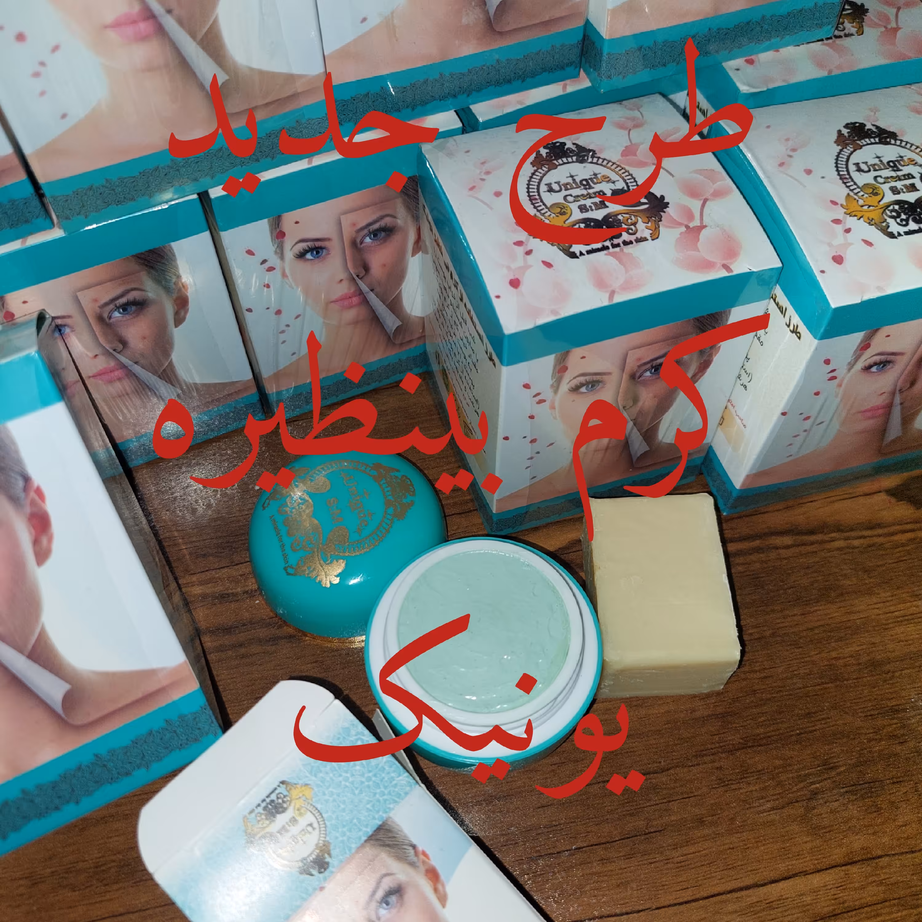 کرم یونیک اصل از انحصاری بخرید..