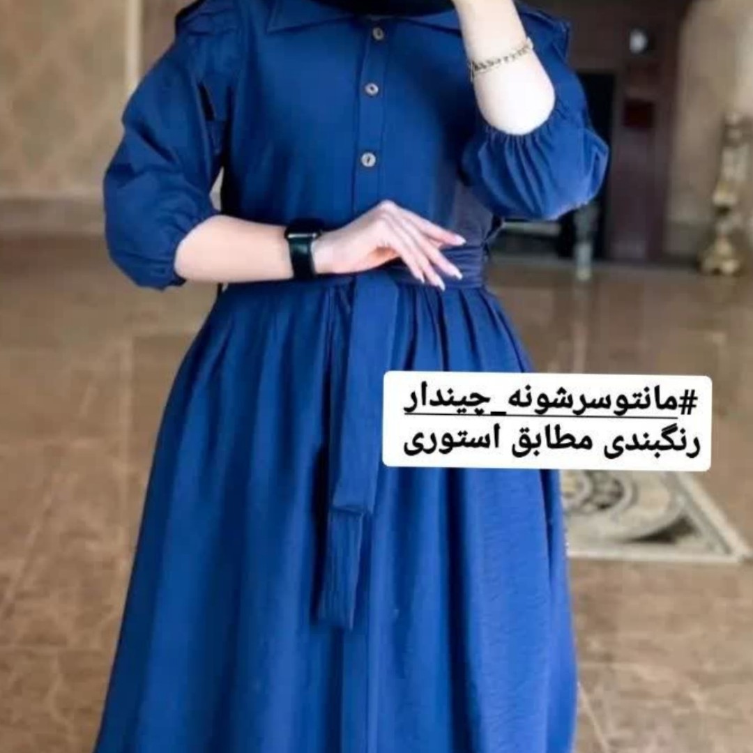 مانتو سرشونه چین دار