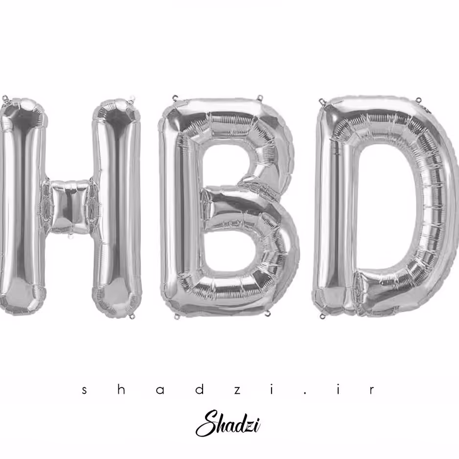 بادکنک فویلی HBD نقره ای