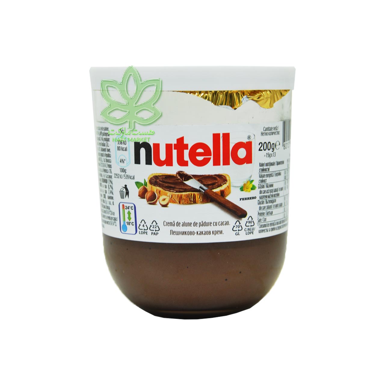 شکلات صبحانه نوتلا فندقی 200 گرم ایتالیا - nutella