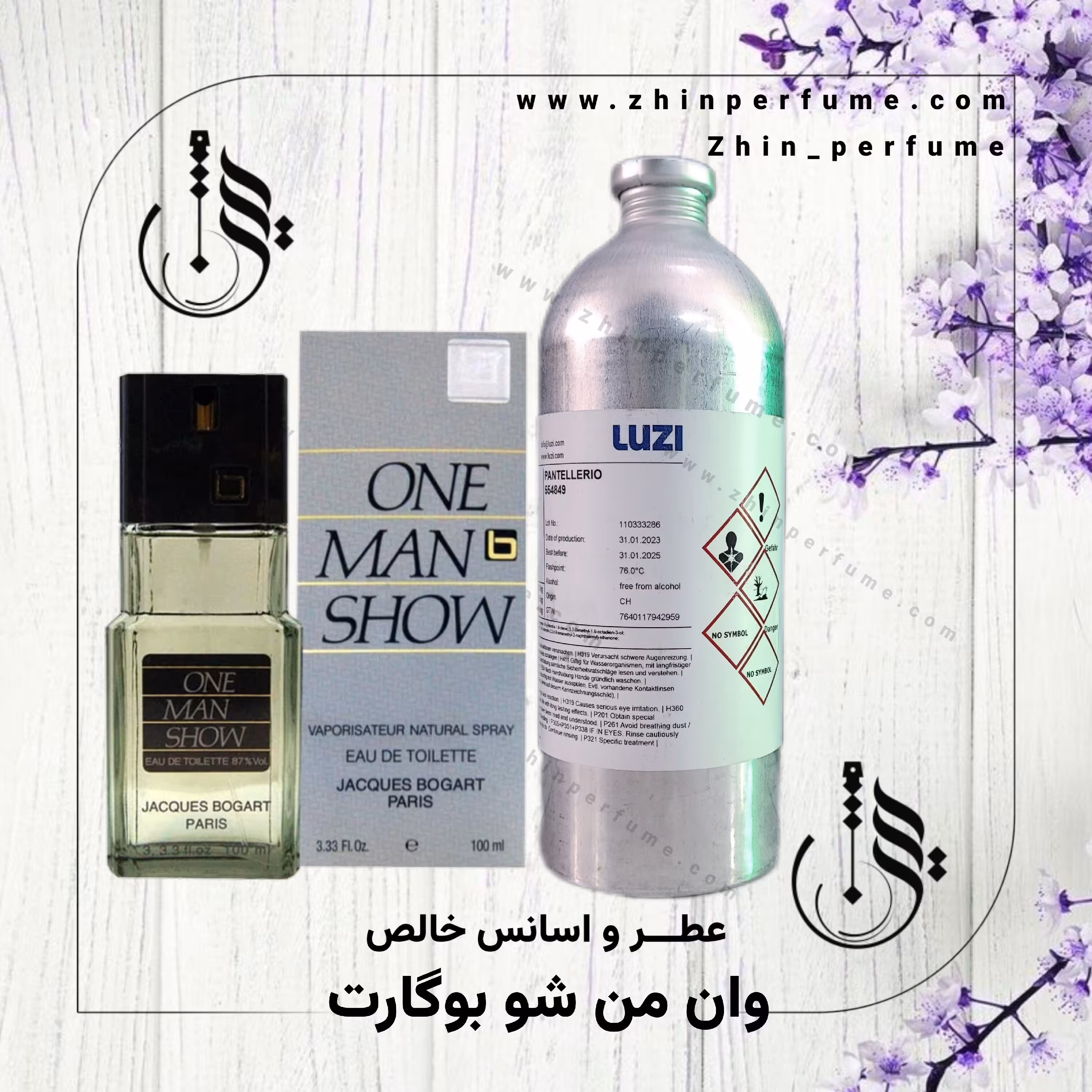 عطر وان من شو 50میل