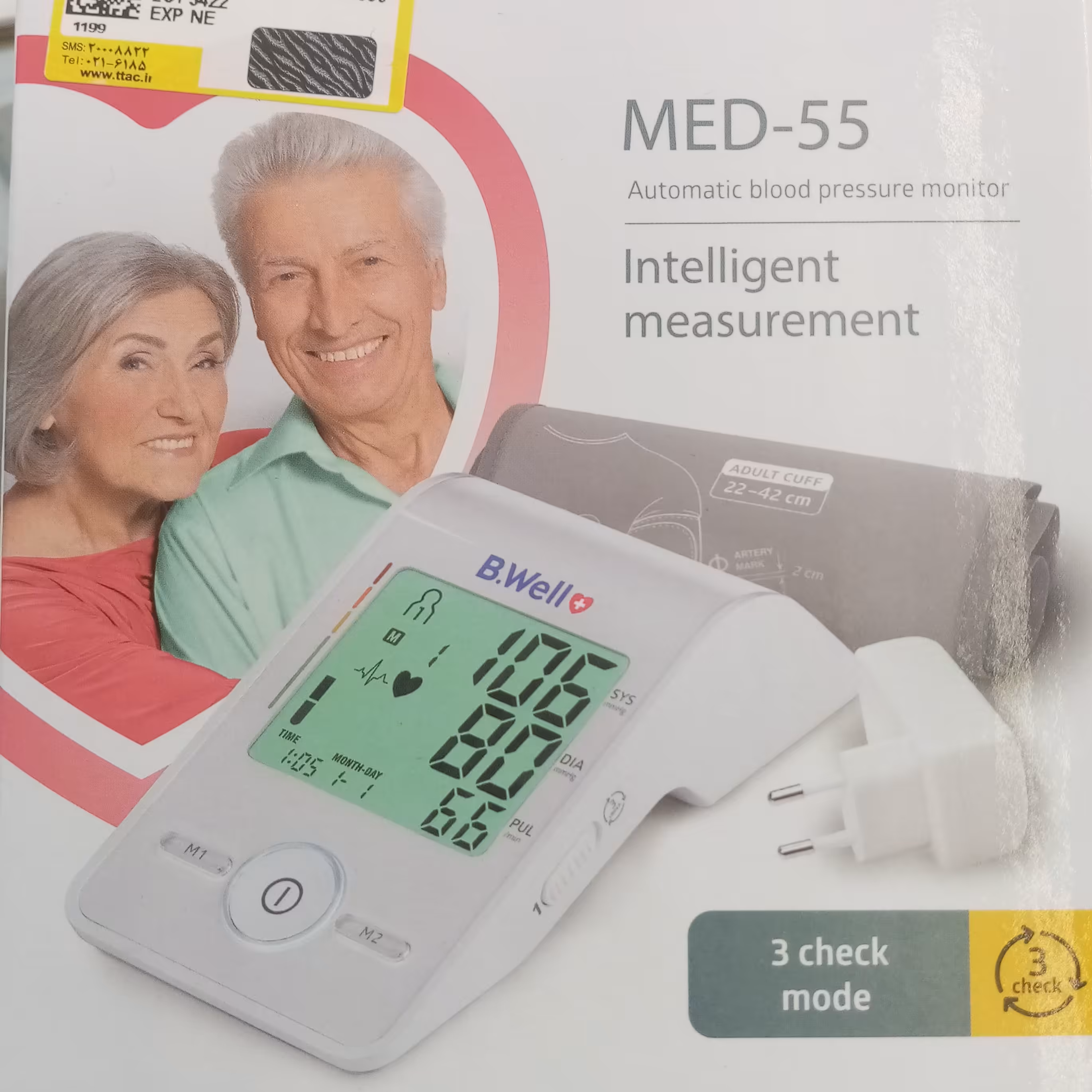 فشارسنج دیجیتال بازویی بی ول MED-55 