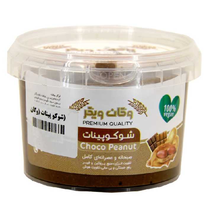 کره بادام زمینی شکلاتی سالم و مقوی وگان ویگر  300 گرم(شوکو پینات)