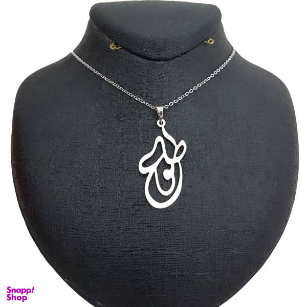 گردنبند نقره ترمه مدل اسم طلوع کد 124