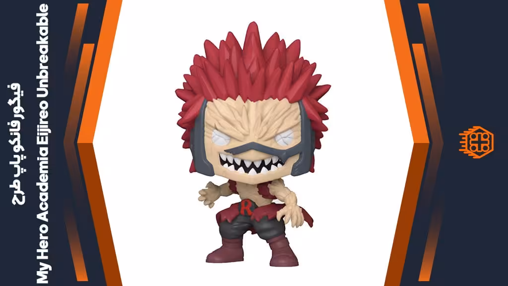 فیگور فانکو پاپ طرح My Hero Academia Eijireo Unbreakable – کد 1009
