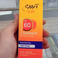 کرم ضد آفتاب اس پی اف 60 بژ روشن آردن