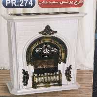 بخاری گازی جنرال  24000 جنس و کیفیت عالی هزینه ی ارسال به صورت پس کرایه 