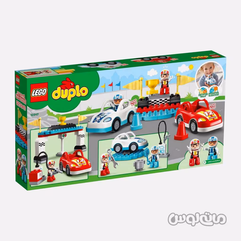 لگو مسابقه ماشین سواری سری دوپلو


