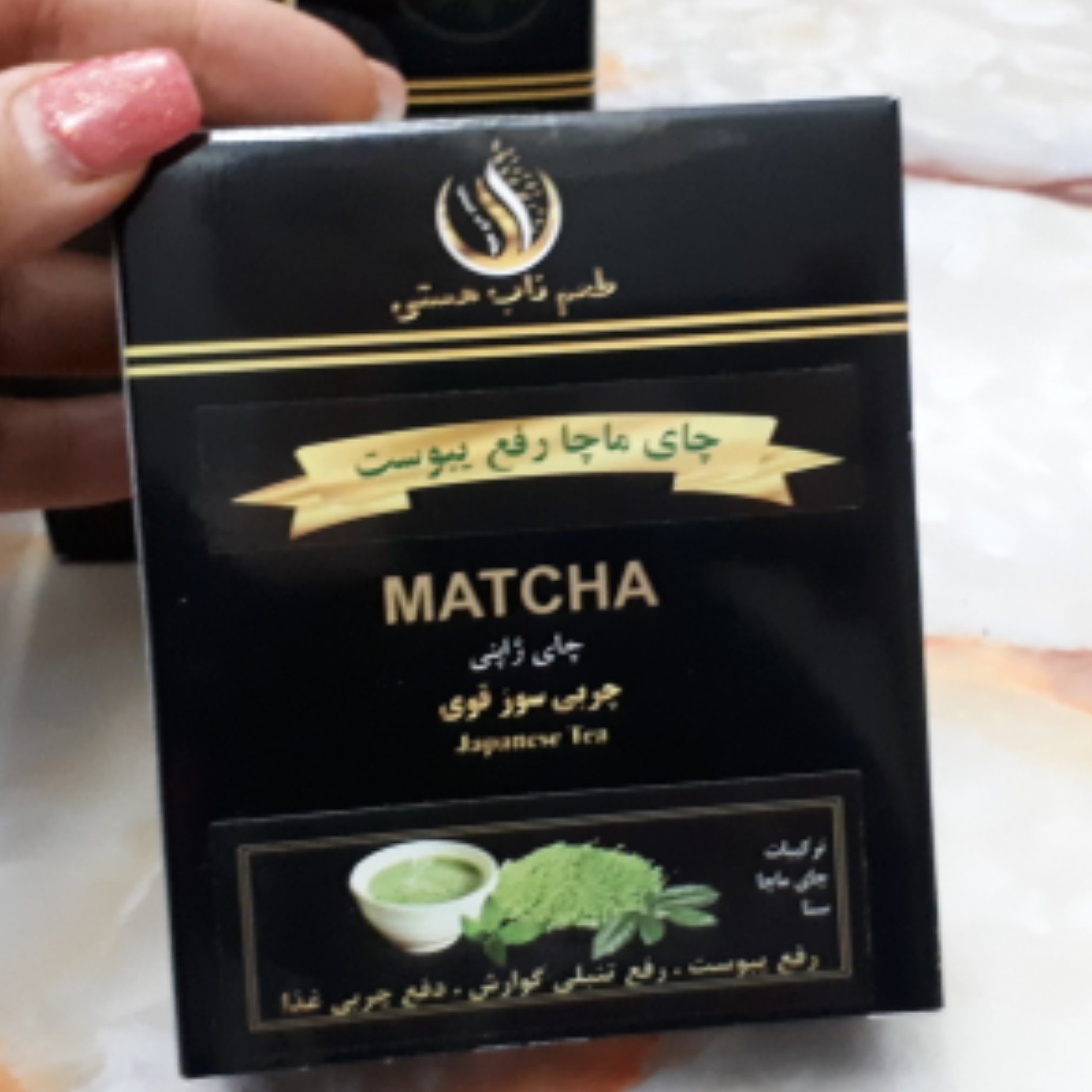رفع یبوست شدیدوکاهش وزن با ماچا وسنا 100 گرم(با هدیه)