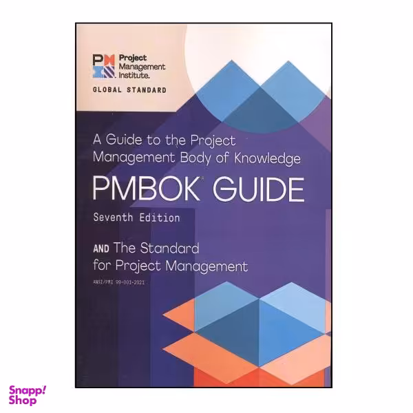 کتاب PMBOK® Guide – Seventh Edition / اثر Project Management Institute نشر PMI