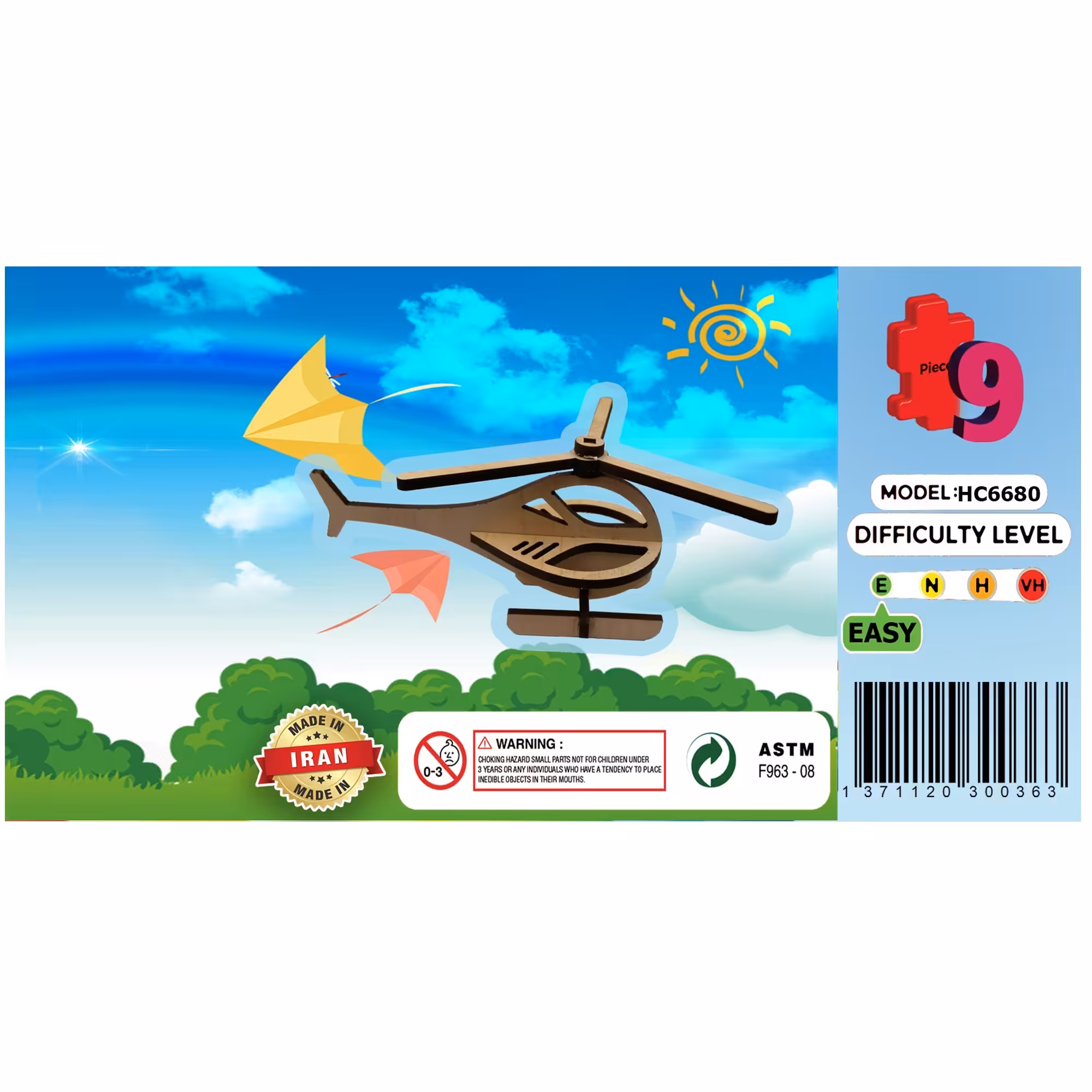 پازل سه بعدی ساختنی طرح (هلی کوپتر فانتزی)کد15