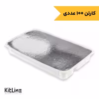 ظرف یکبار مصرف گیاهی سه خانه آملون 21×33 سانتیمتری (کارتن 100 عددی)