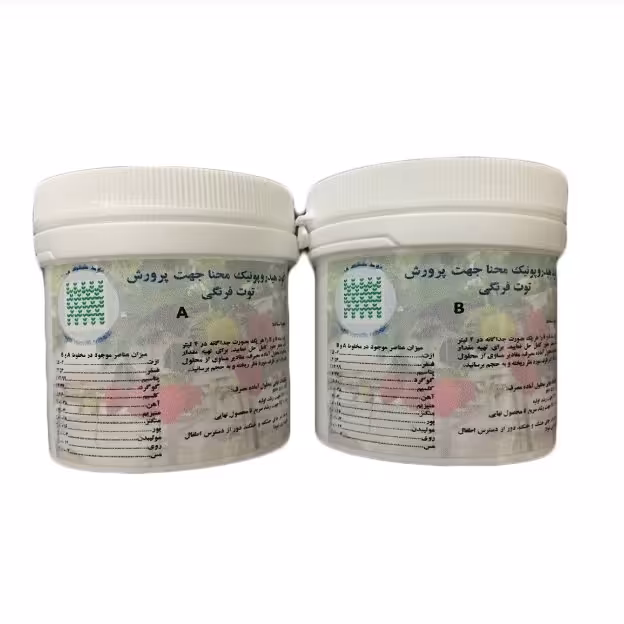 کود هیدروپونیک جامد مخصوص توت فرنگی کد S1000 