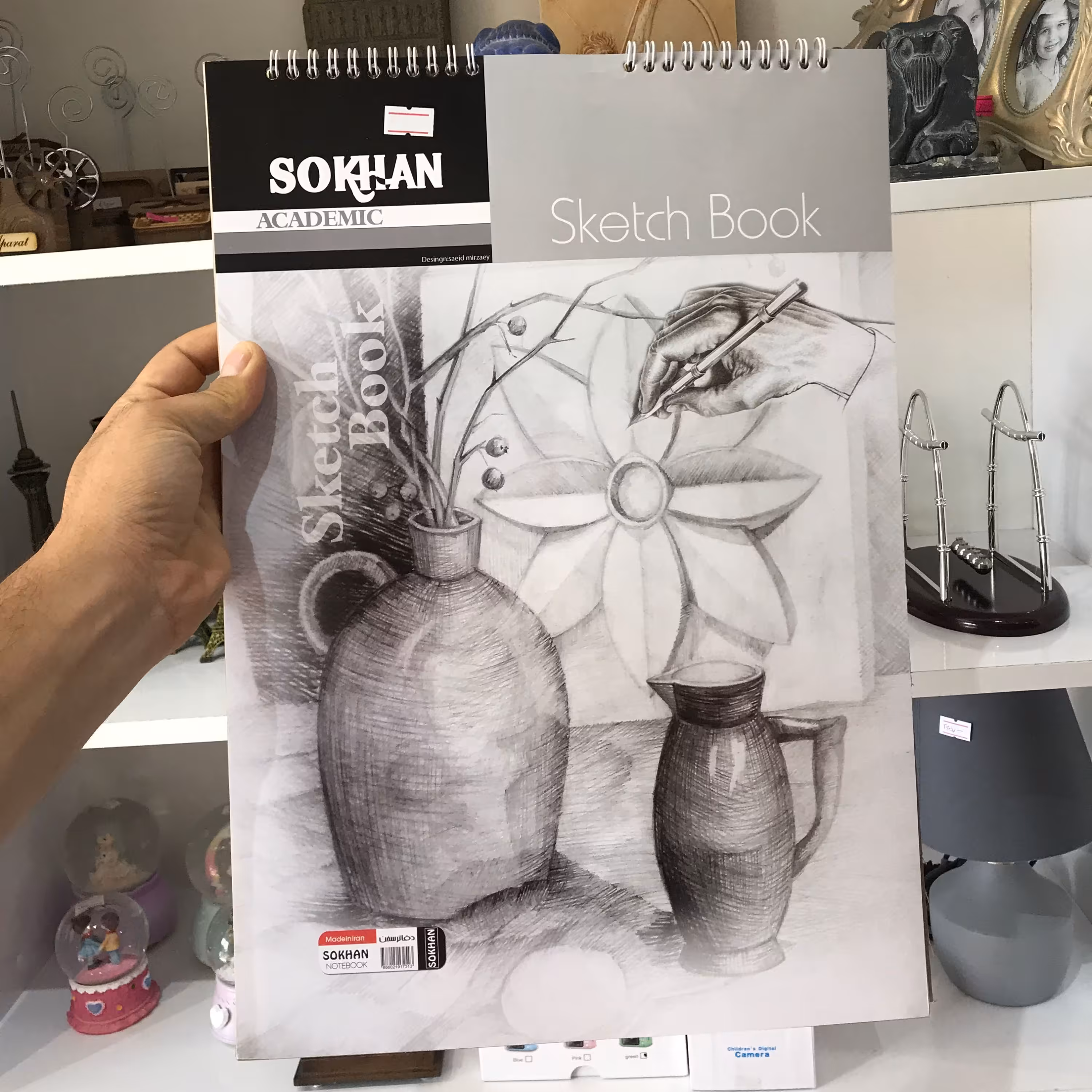 دفتر کرافت سایز آ3