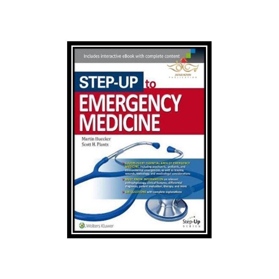 کتاب Step-Up to Emergency Medicine