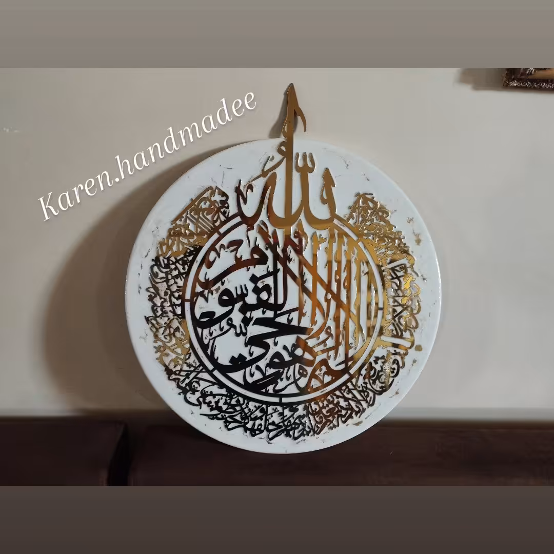 قاب آیت الکرسی رزینی طرح مرمر سفید