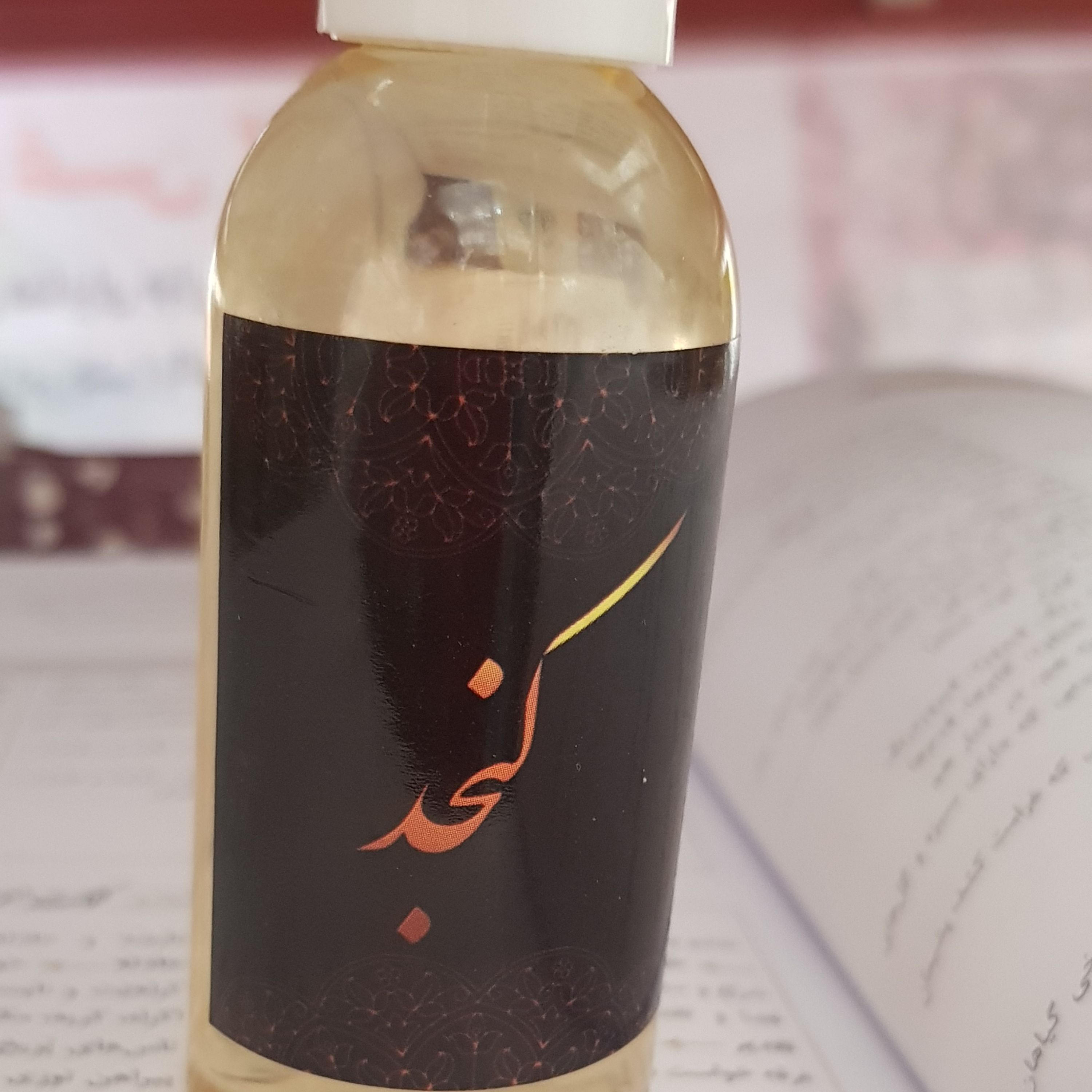 روغن کنجد مالشی