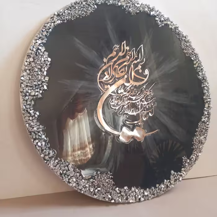 تابلوآیه وان یکاد