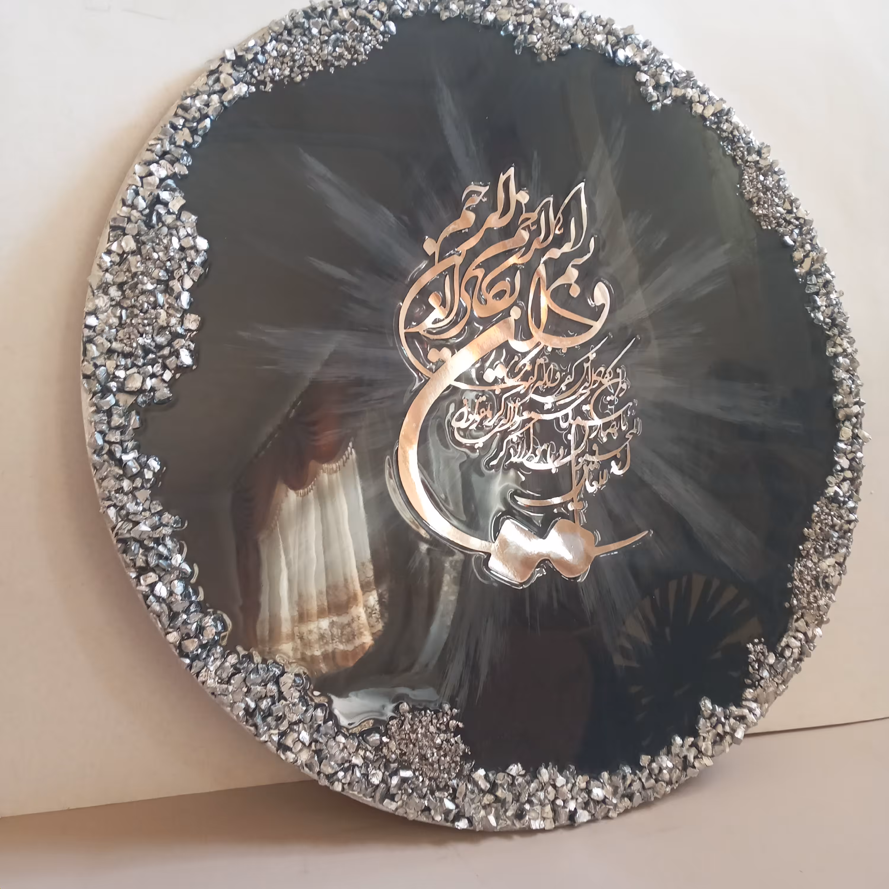 تابلوآیه وان یکاد