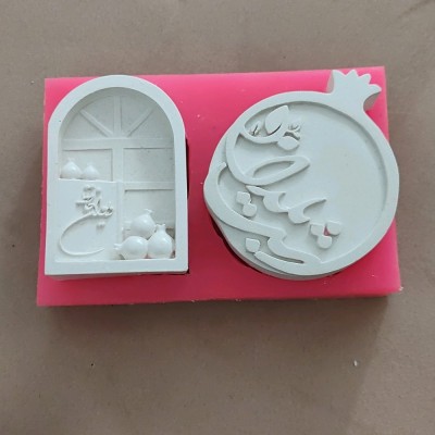 قالب سیلیکونی طاق یلدا و انار یلدا