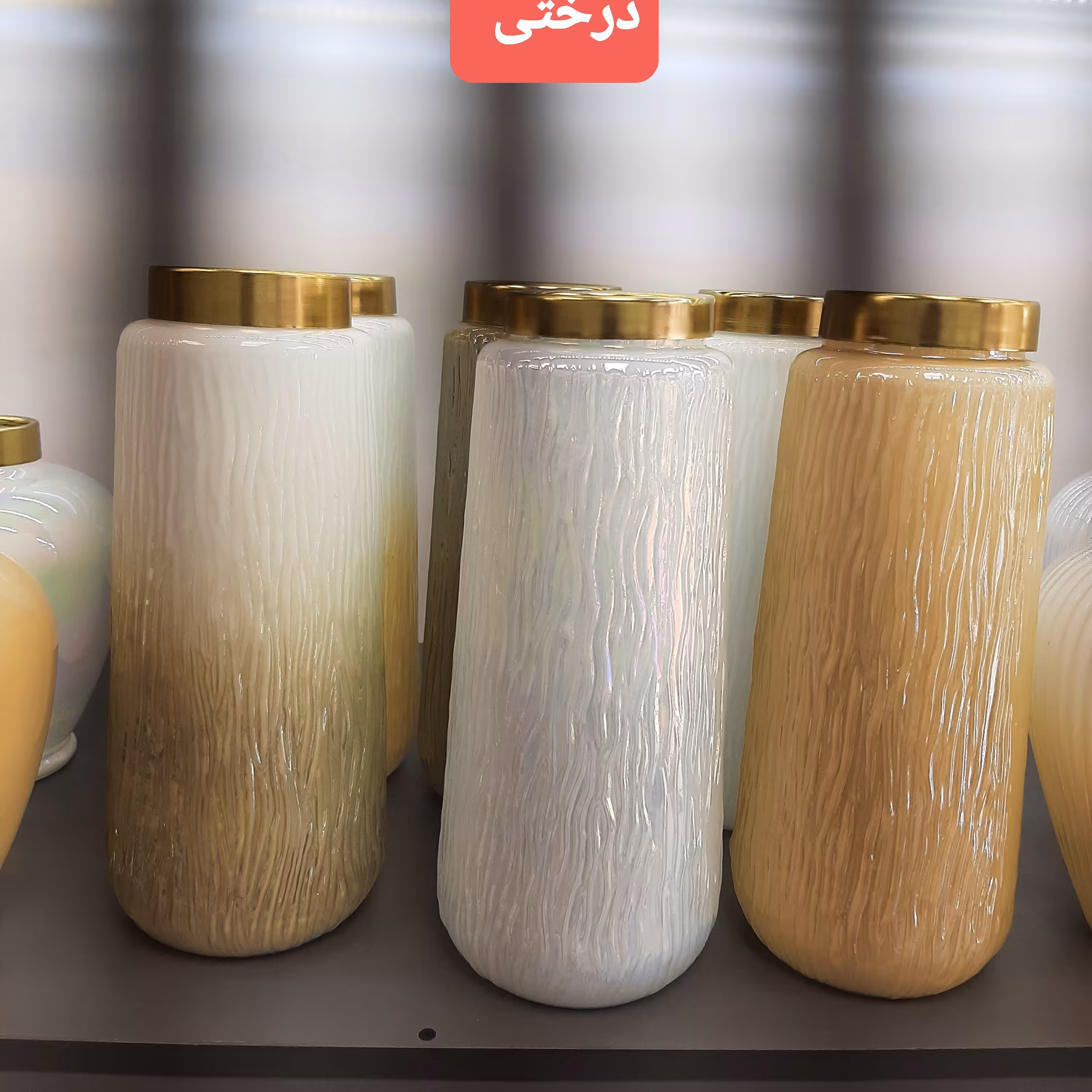 گلدون درختی  