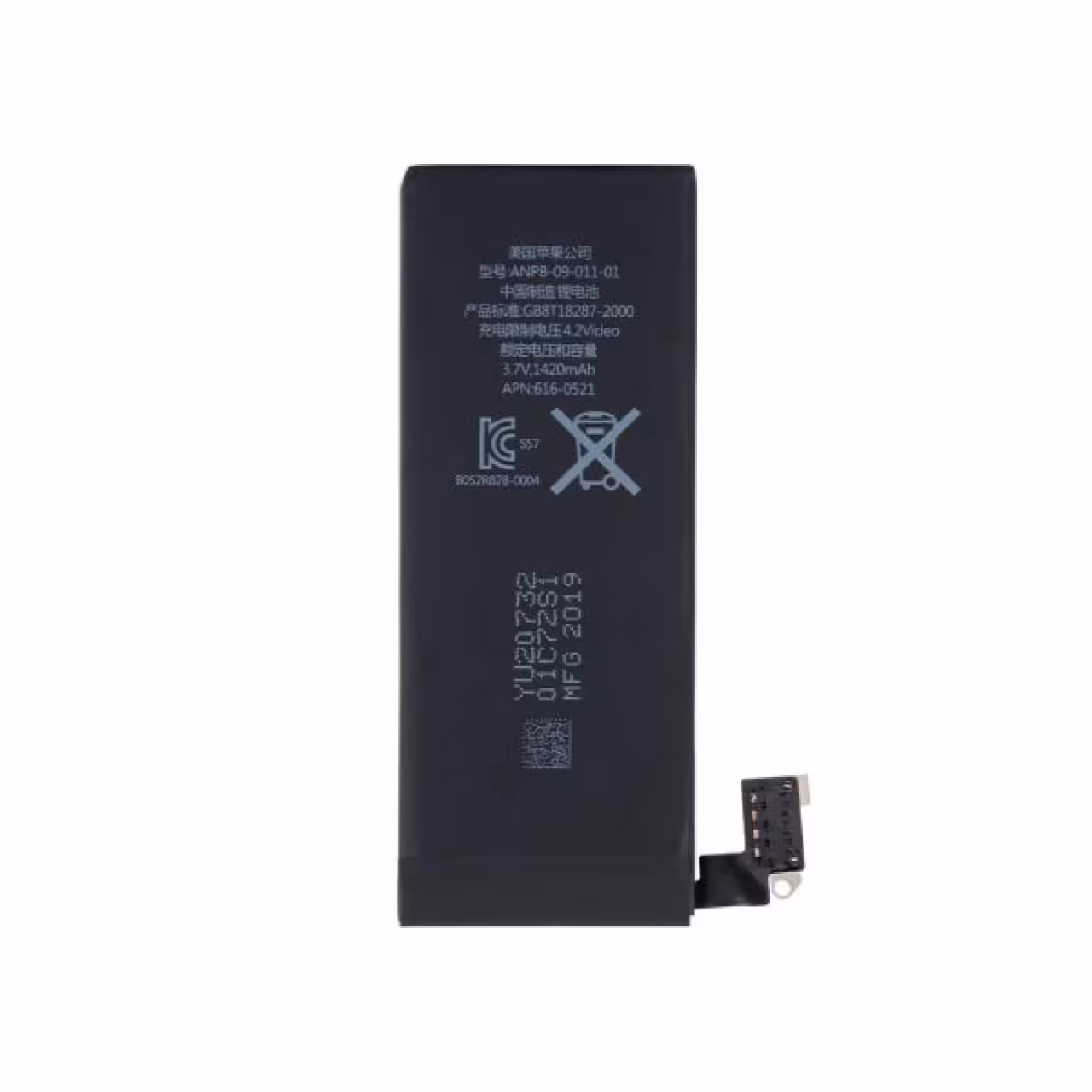 باتری اصلی آیفون مدل Apple iPhone 4G