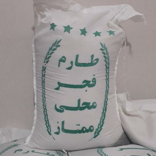 برنج  طارم  فجر محلی ممتاز  قیمت استثنایی
