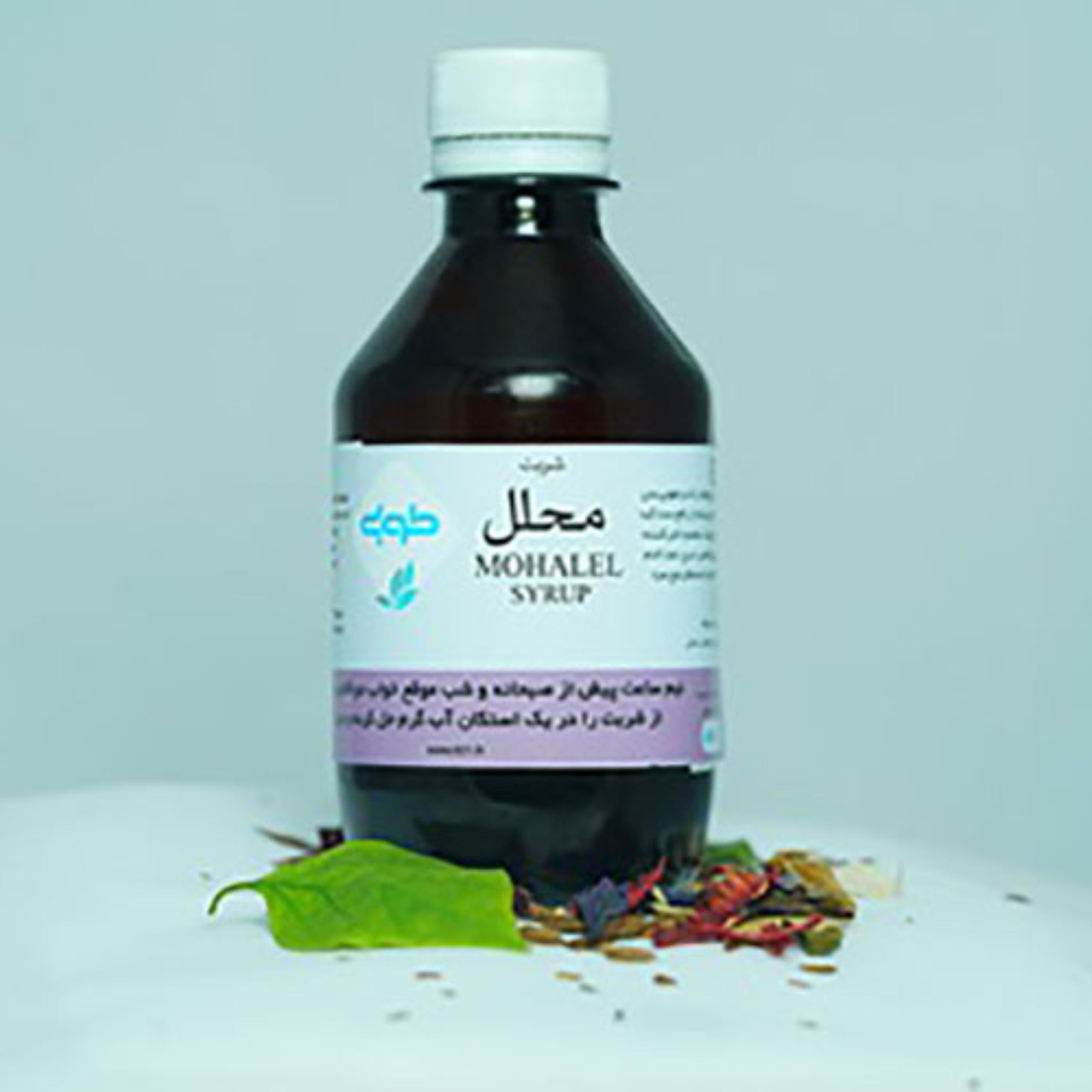 شربت محلل طوبی