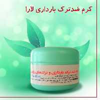 کرم  ترک بدن