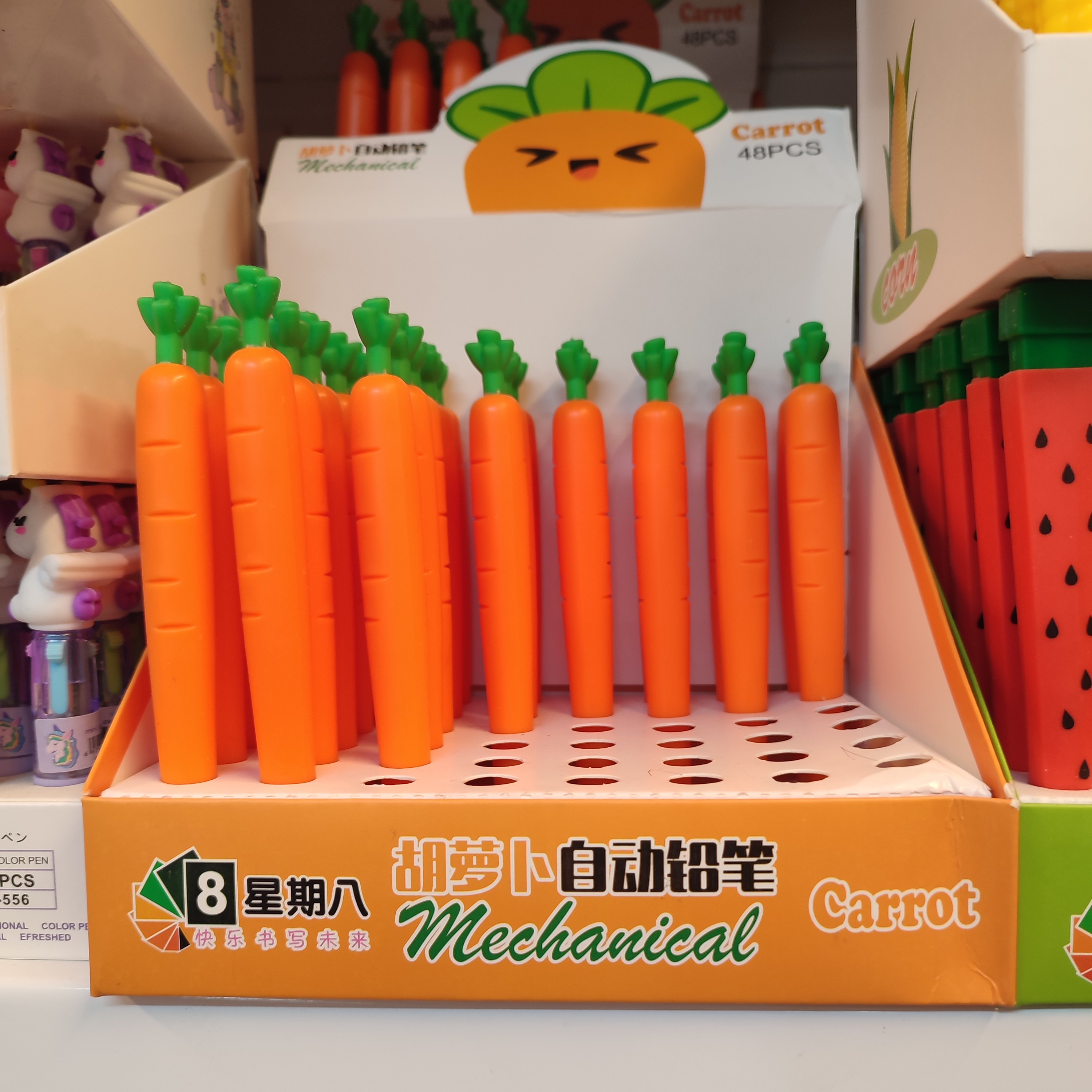 اتود فانتزی 