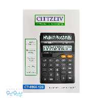 ماشین حساب دو طرفه 120_CT_8866 تک و عمده