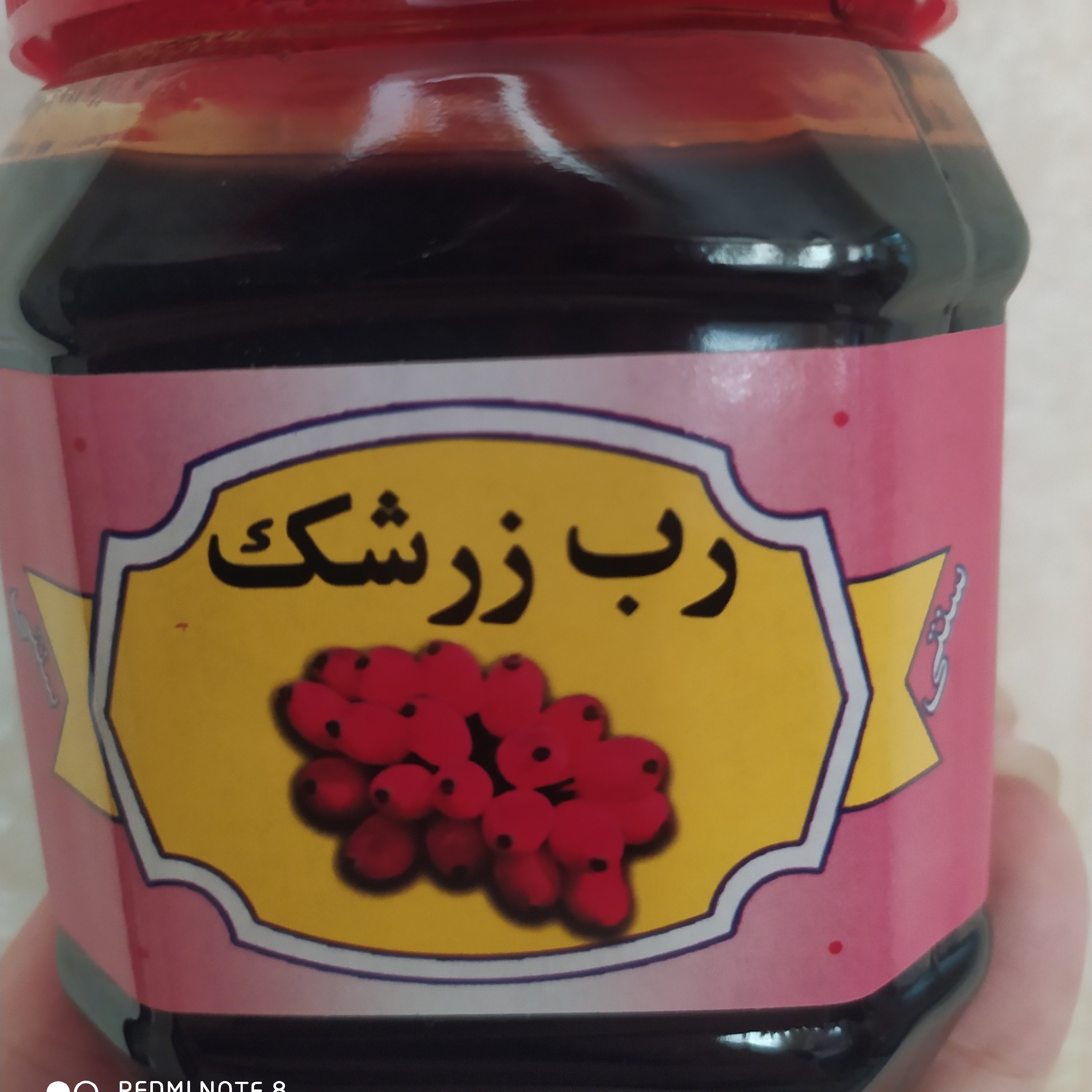 رب زرشک