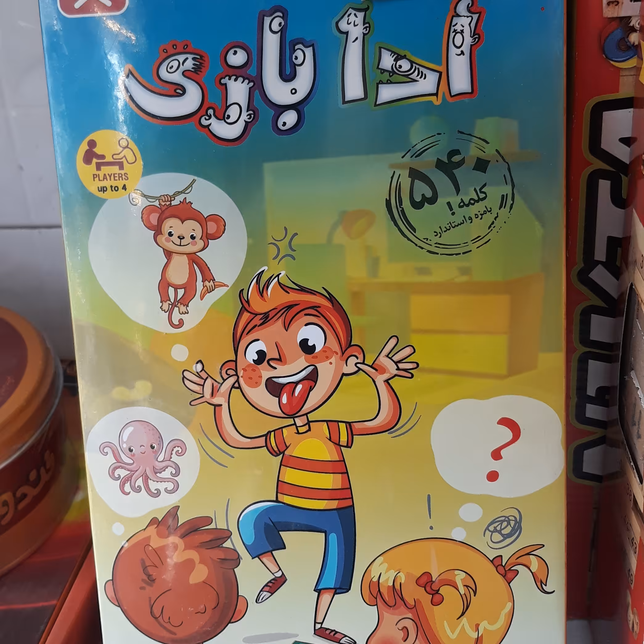 بازی پانتومیم 