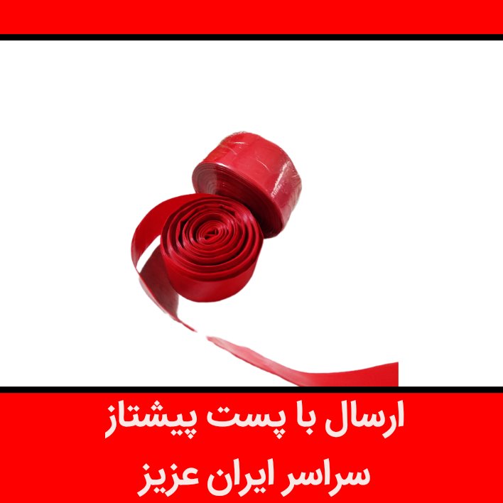 کاور سوسیس کوکتل