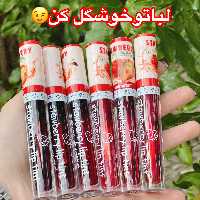 تینت لب رنگ طبیعی