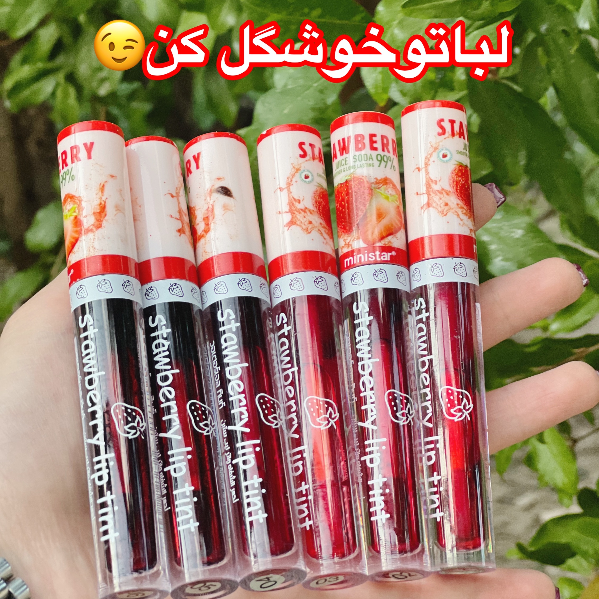 تینت لب رنگ طبیعی