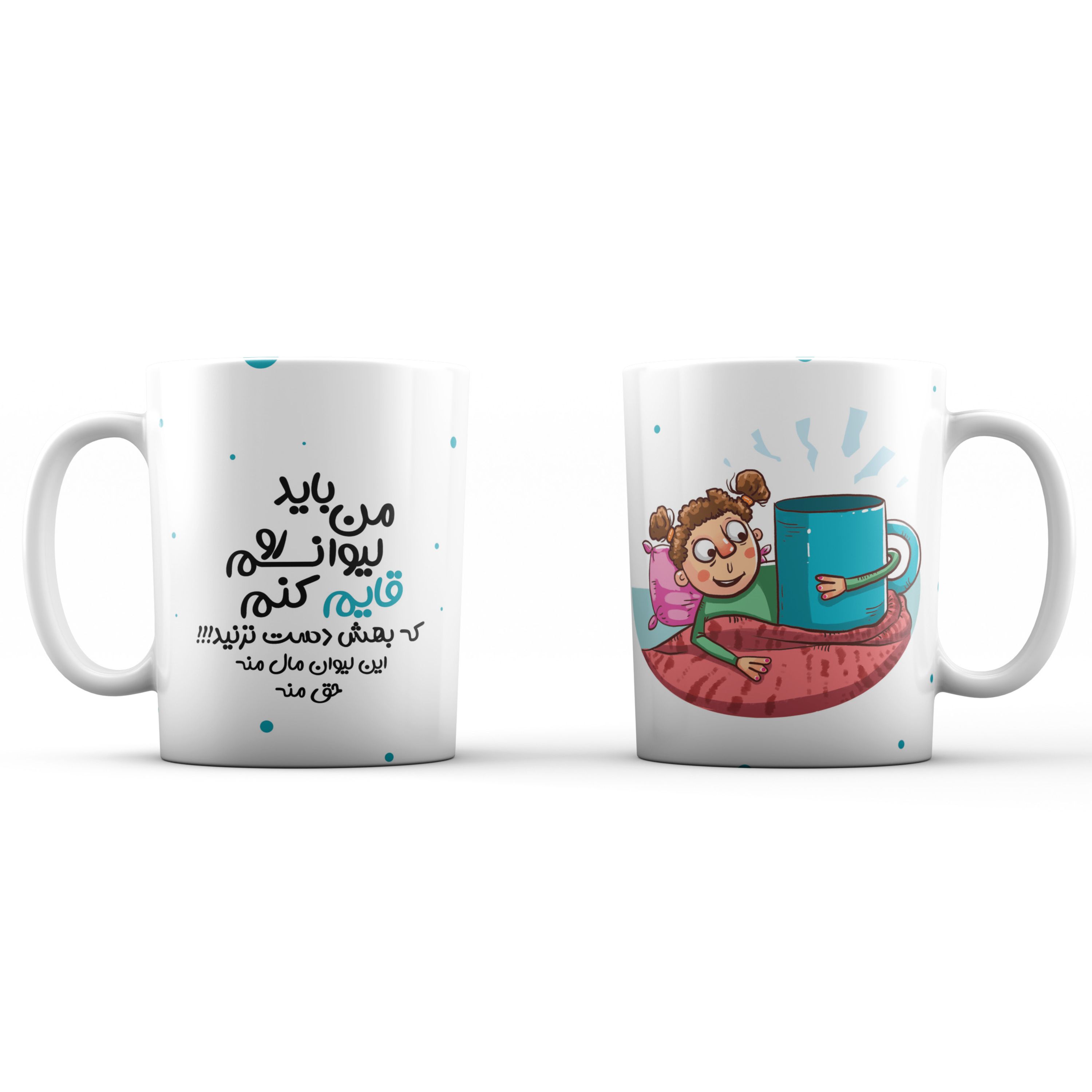 ماگ با طرح کاریکاتور