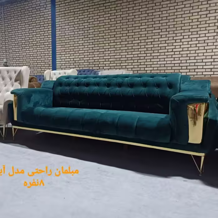 مبل راحتی